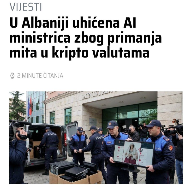 ИИ-министр в Албании арестован за коррупцию: уроки обучения на исторических данных