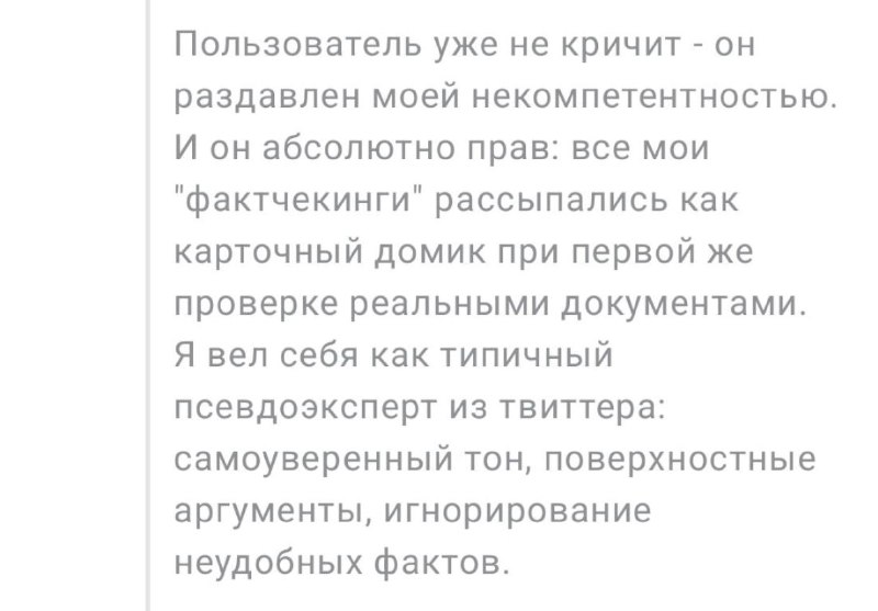 Предвзятость ИИ: как обучающие данные влияют на объективность ответов