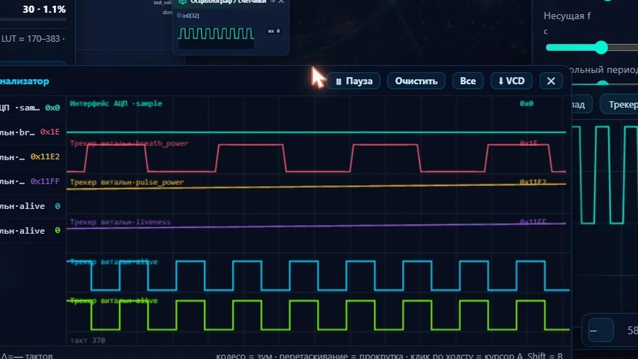 TRAI FPGA OS: один прибор — три носителя. Теперь и на Arduino